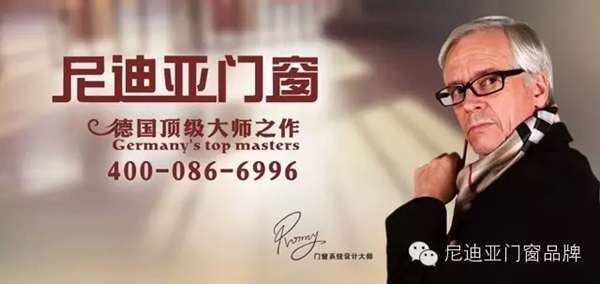 尼迪亚门窗福州家建展会圆满结束！