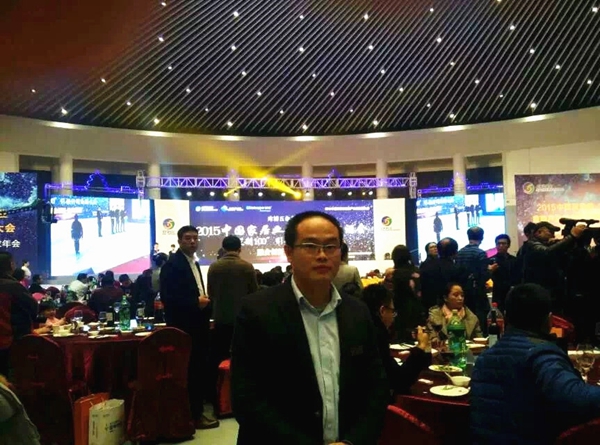 适而居：行业盛会 共商未来