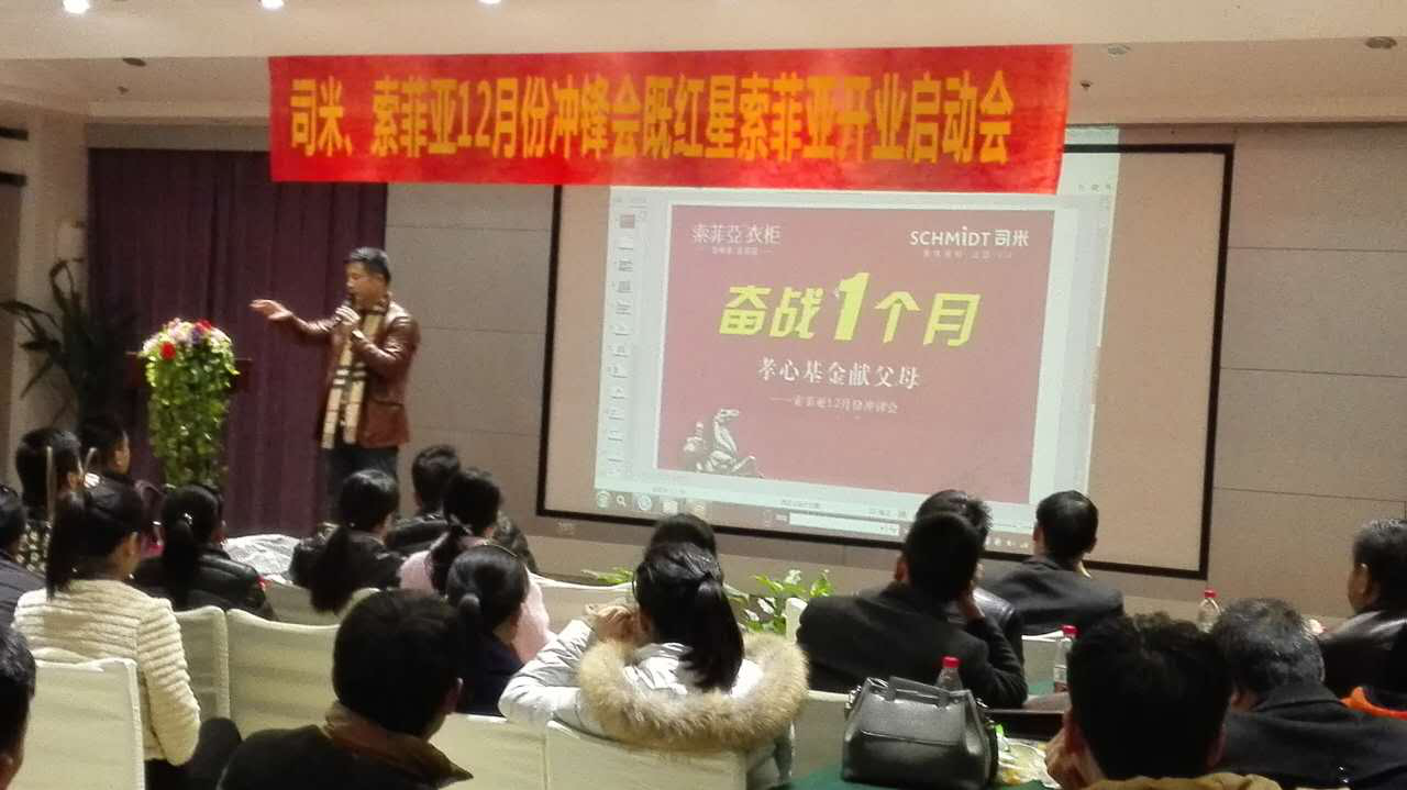 《利动千城——法国司米橱柜全球81周年狂欢购》 《利动千城——法国司米橱柜全球81周年狂欢购》