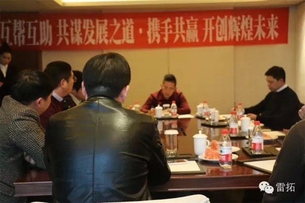 浙江移门协会第一次会议圆满结束！