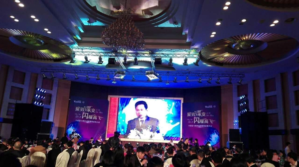 卡诺亚15周年盛典暨供应商大会成功举办