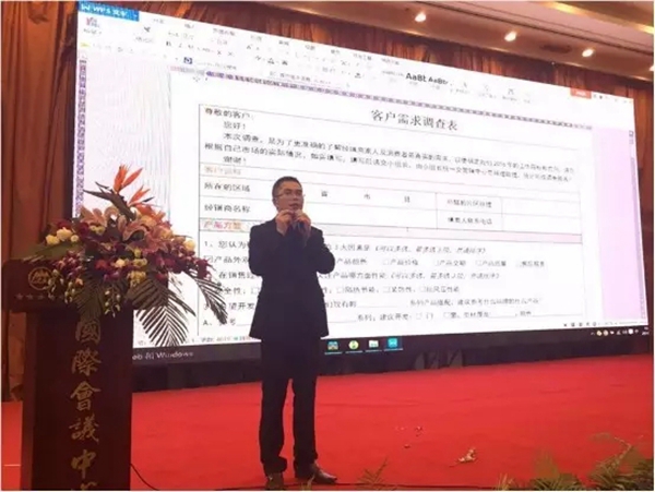 飞宇门窗2016经销商年会圆满结束！