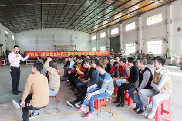 欧迪森门窗2016元旦员工同乐会顺利举行 欧迪森门窗2016元旦员工同乐会顺利举行