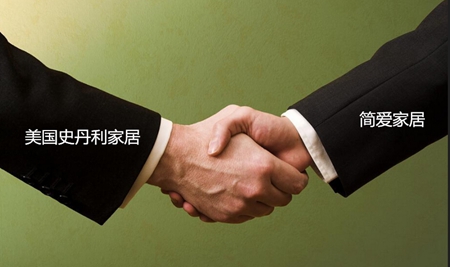 美国史丹利家居获简爱家居两大荣誉奖项