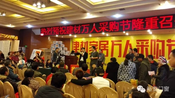 “九江品牌家居万人采购节”为裕安门窗打响开年首炮
