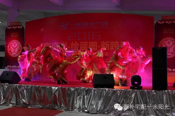 一米阳光门窗2016迎春答谢晚宴精彩回顾