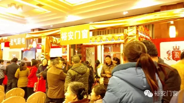 “九江品牌家居万人采购节”为裕安门窗打响开年首炮