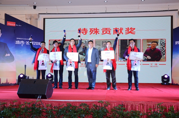 亚丹衣柜“同芯造市，飞跃2016”经销商大会圆满落幕