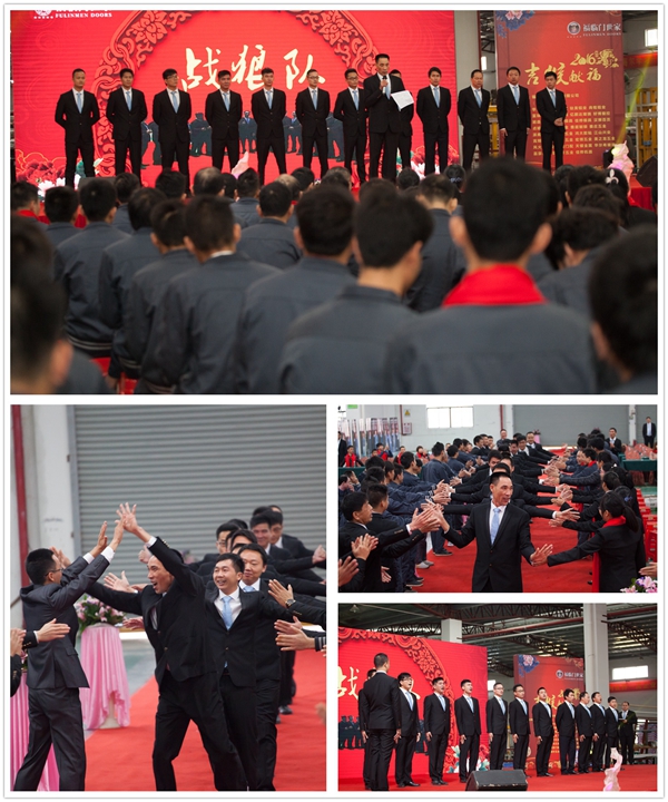 我们是光荣的福临门人 我们是光荣的福临门人