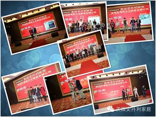 美国史丹利家居2016年年会隆重举行