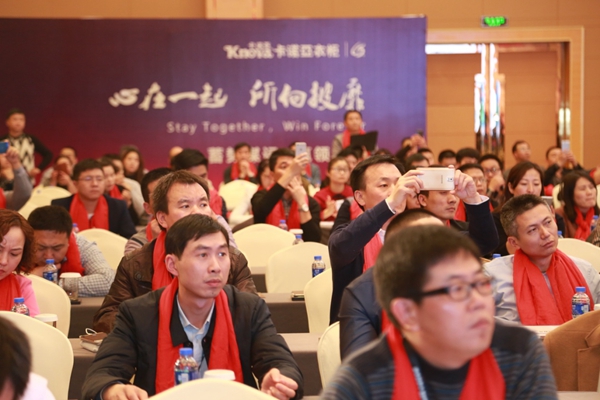 卡诺亚2016年度全国经销商大会报导