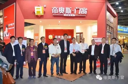 闪耀2015:帝奥斯门窗荣誉回顾 闪耀2015:帝奥斯门窗荣誉回顾