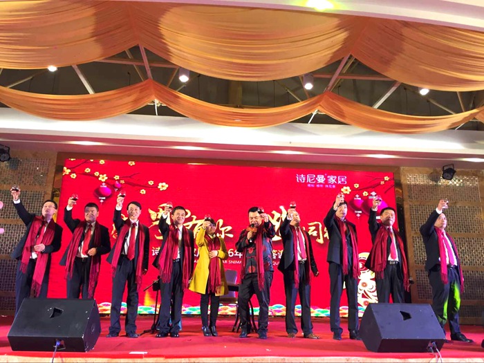 “感恩有你 一路同行”诗尼曼家居2016年春节联欢会欢乐上演