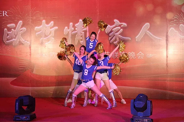 欧哲门窗举办2016年春节联欢盛会