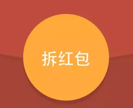 司米橱柜迎春红促销年货好礼快来拿
