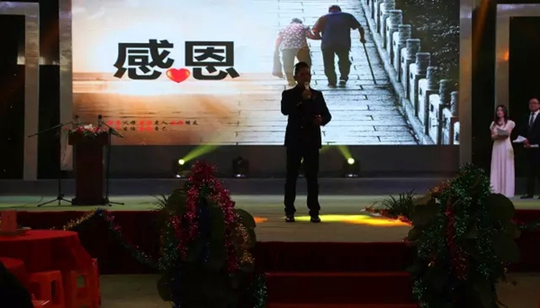 雷拓年会，表彰大会部分精彩集锦！