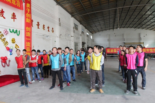 欧迪森门窗2016元旦员工同乐会顺利举行 欧迪森门窗2016元旦员工同乐会顺利举行