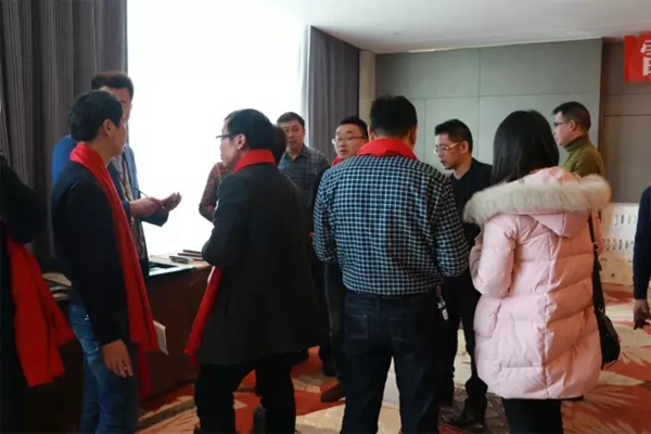 2016雷拓发展研讨会议圆满结束