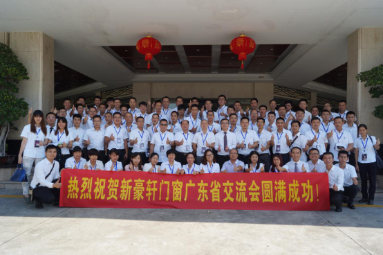 新豪轩名企秀：高端门窗，就是新豪轩 