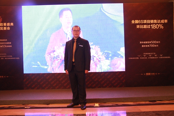 上势-顶固衣柜2016全国营销战略峰会精彩落幕