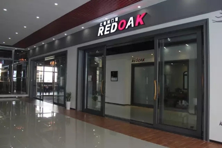 捷报!红橡树门窗株洲新专卖店即将竣工 捷报!红橡树门窗株洲新专卖店即将竣工