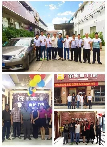 闪耀2015:帝奥斯门窗荣誉回顾 闪耀2015:帝奥斯门窗荣誉回顾