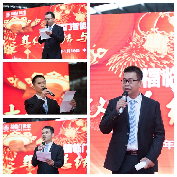 我们是光荣的福临门人 我们是光荣的福临门人