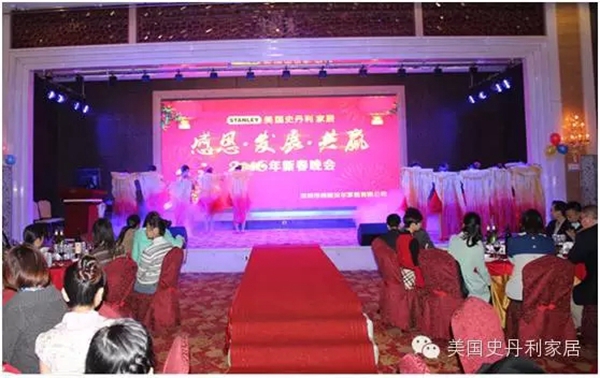 美国史丹利家居2016年年会隆重举行
