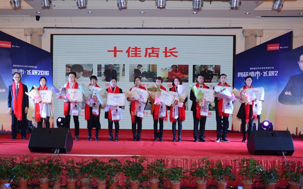 亚丹衣柜“同芯造市，飞跃2016”经销商大会圆满落幕