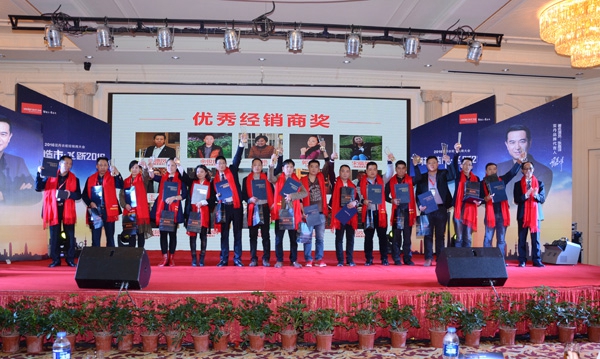 亚丹衣柜“同芯造市，飞跃2016”经销商大会圆满落幕