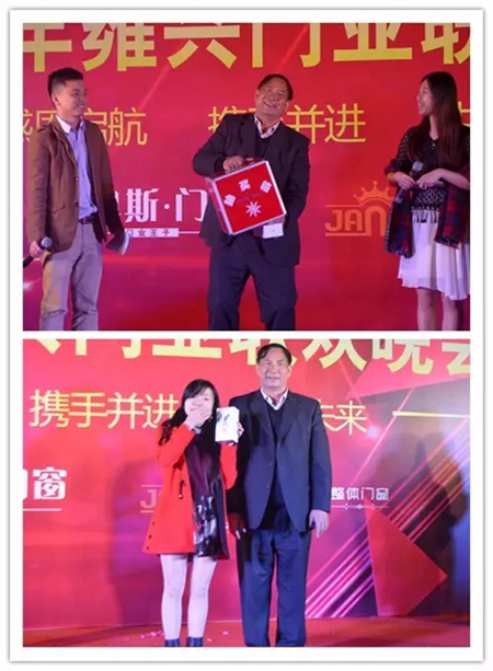 雍兴门业2016年联欢晚会盛大举行！