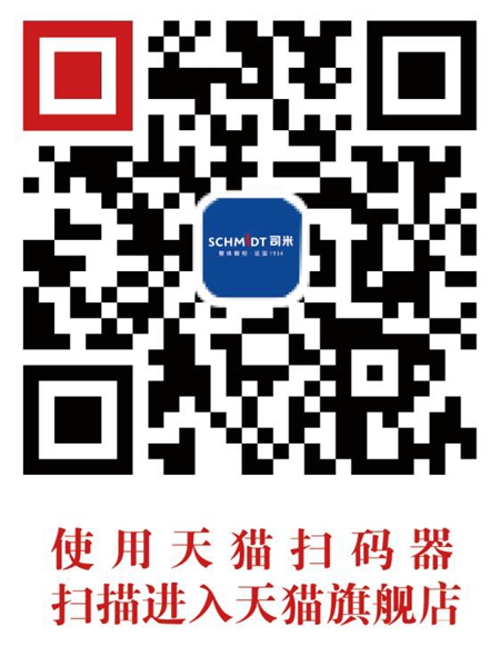 司米橱柜迎春红促销年货好礼快来拿