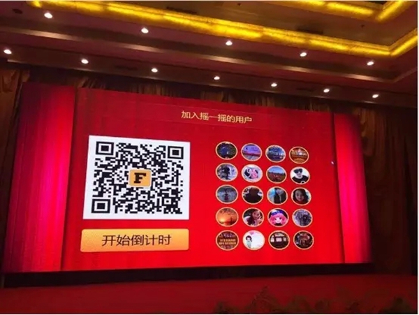 飞宇门窗2016经销商年会圆满结束！