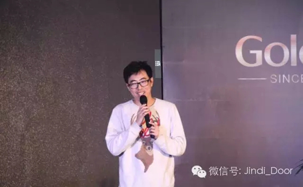 金迪木门2016全国经销商年会暨金牌店长培训会隆重召开！