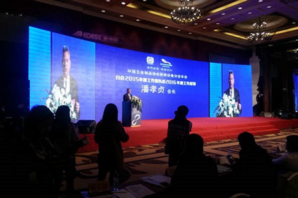 海蒂诗集团成为家用厨房设备国家标准起草单位