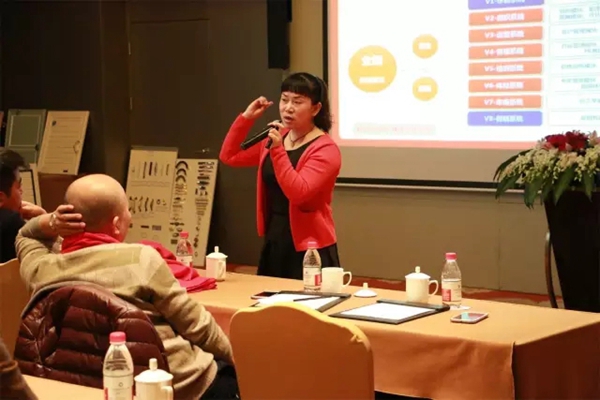 2016雷拓发展研讨会议圆满结束