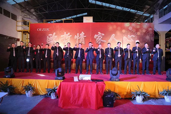 欧哲门窗举办2016年春节联欢盛会