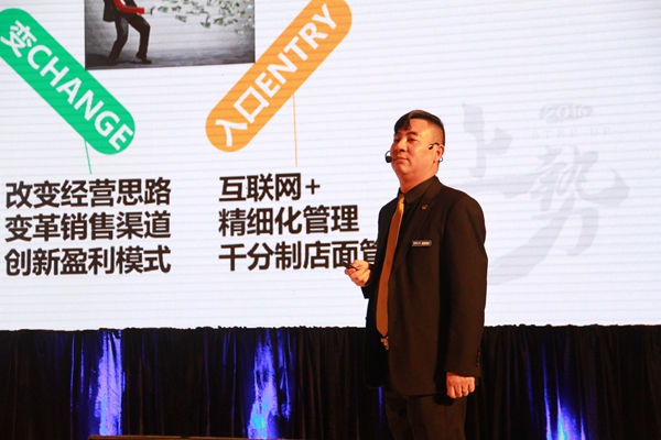 上势-顶固衣柜2016全国营销战略峰会精彩落幕