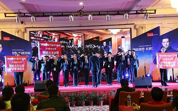 亚丹衣柜“同芯造市，飞跃2016”经销商大会圆满落幕