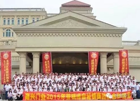 闪耀2015:帝奥斯门窗荣誉回顾 闪耀2015:帝奥斯门窗荣誉回顾