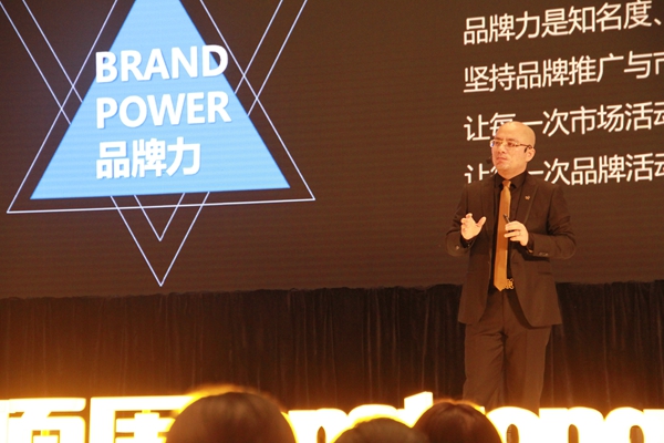 上势-顶固衣柜2016全国营销战略峰会精彩落幕