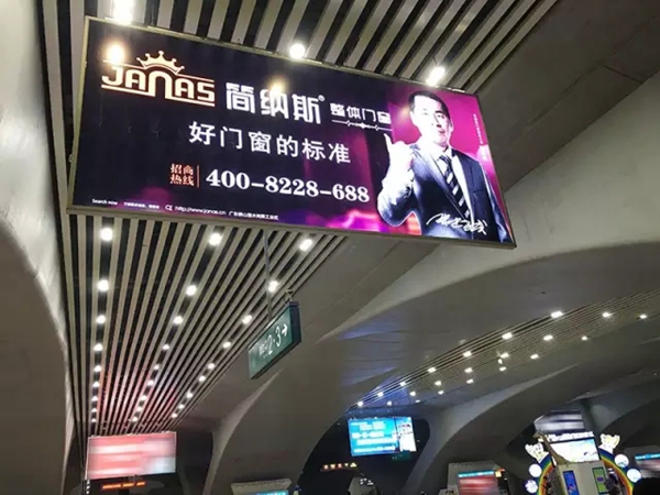 简纳斯又要玩“大”了