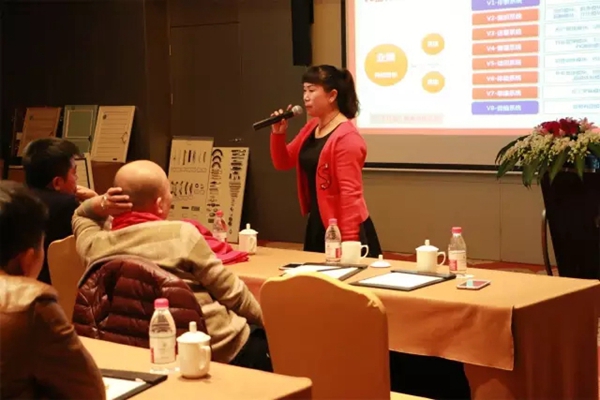 2016雷拓发展研讨会议圆满结束