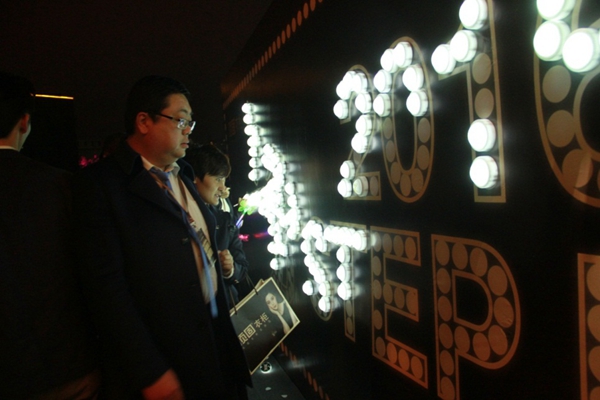 顶固衣柜2015年度金蝶奖璀璨颁奖盛典隆重举行