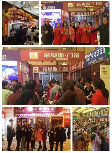 闪耀2015:帝奥斯门窗荣誉回顾 闪耀2015:帝奥斯门窗荣誉回顾