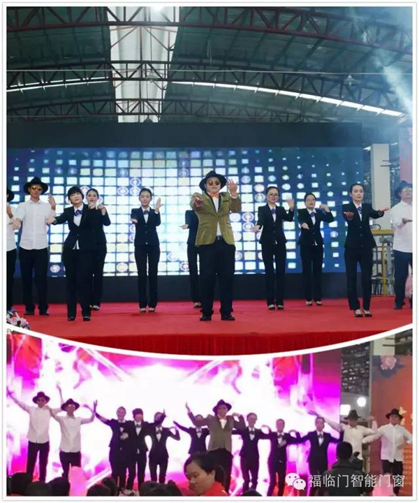 2016福临门智能门窗十一周年庆，众人狂欢！