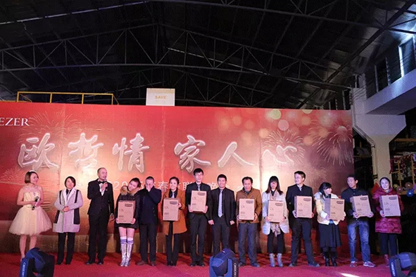 欧哲门窗举办2016年春节联欢盛会