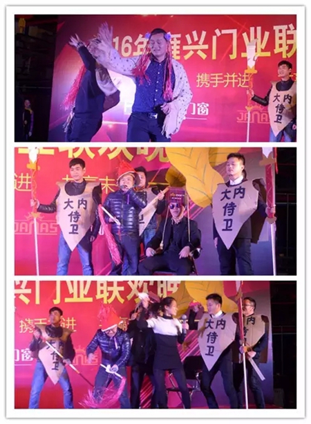 雍兴门业2016年联欢晚会盛大举行！