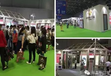 闪耀2015:帝奥斯门窗荣誉回顾 闪耀2015:帝奥斯门窗荣誉回顾