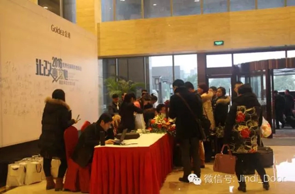 金迪木门2016全国经销商年会暨金牌店长培训会隆重召开！